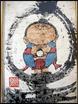 荘眠月作/【阿弥陀如来之図】