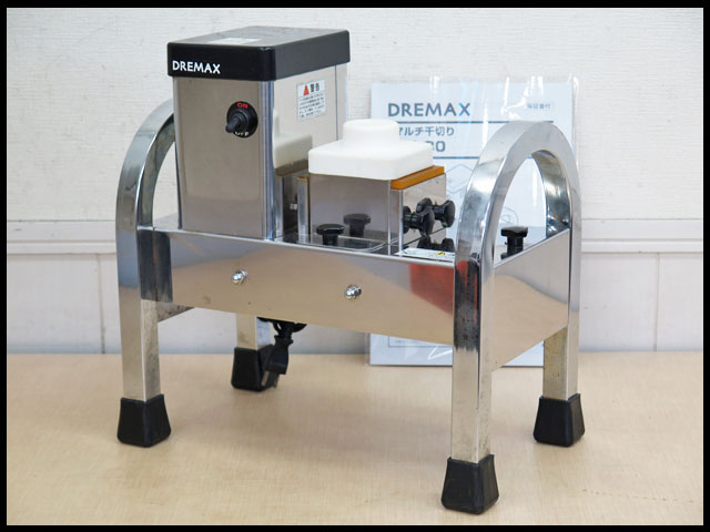 DREMAX ドリマックス DX-80 マルチ千切り 調理器具 | utuwa-ya.jp