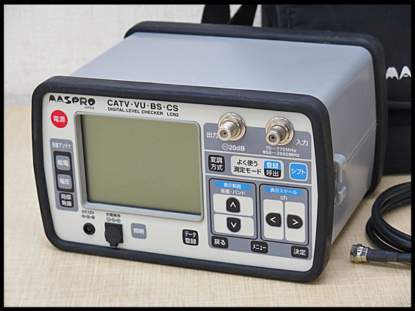 MASPRO/マスプロ デジタルレベルチェッカー LCN2 信号レベル測定器