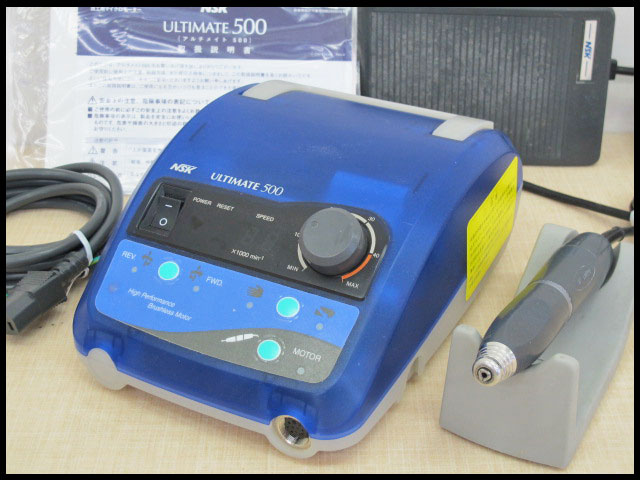 NSK 歯科技巧用電動ハンドピース アルチメイト500 | 中古品・不用品の
