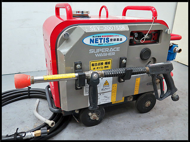 中古 スーパー工業 高圧洗浄機 エンジン 防音型 SEV-3007SSH ホース