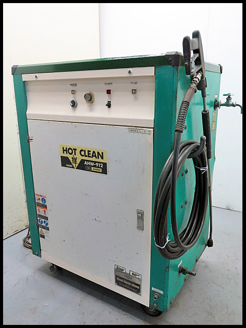 安全自動車 温水高圧洗浄機 HOT CLEAN 輝 AHW-912 | 中古品・不用品の 